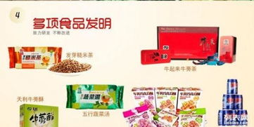 绿色养生新选择 牛蒡酱、牛蒡茶与牛蒡酥的健康商机