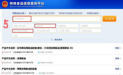 养生保健服务新视野 科学认知保健食品，筑牢健康基石