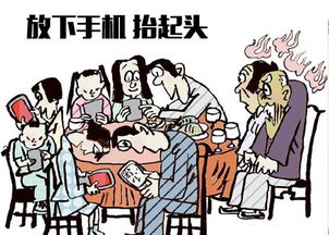 手机依赖症的五大警示信号，养生保健从“放下”开始