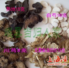 悠养阁 一站式养生保健，健康生活从这里开始